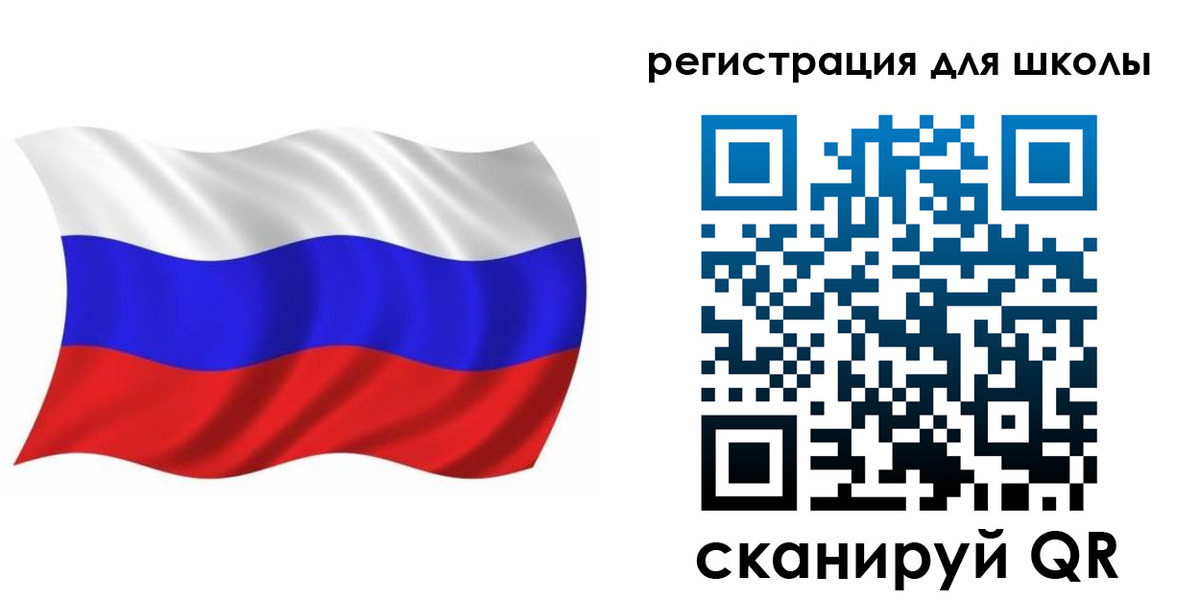 прописка для военкомата в Юрге