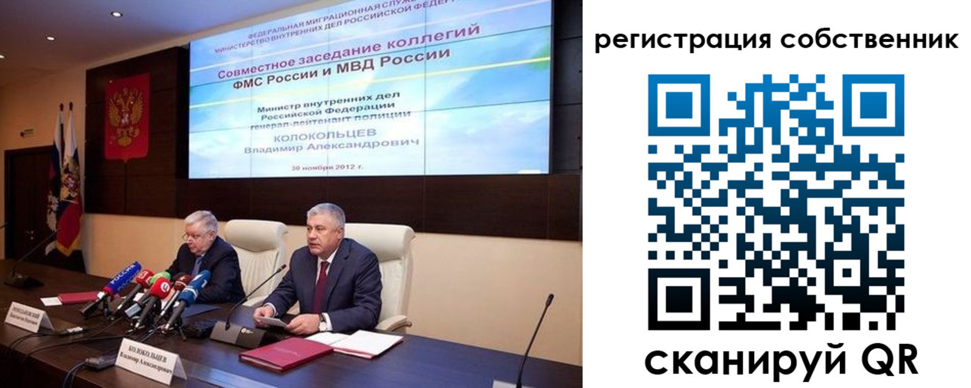 найти адрес прописки в Юрге